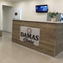 Damas Clinic