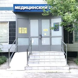 Центр хирургии Листратенкова