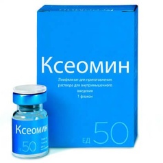 Ксеомин (Xeomin)