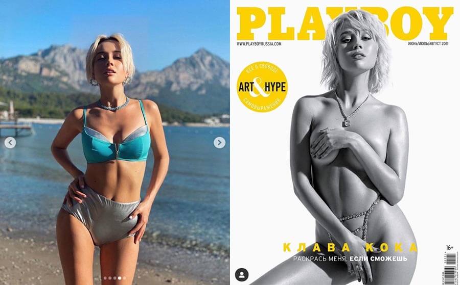 Клава Кока плейбой