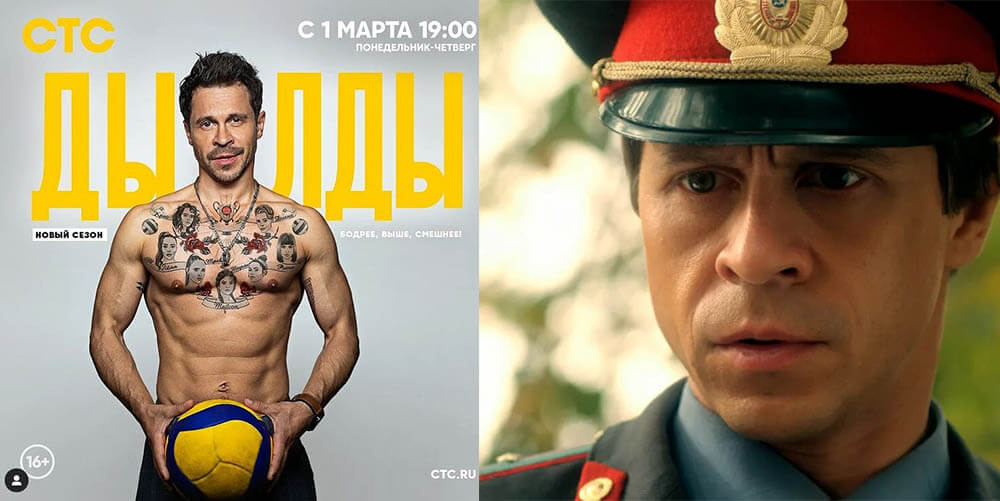 Павел Деревянко фильмы