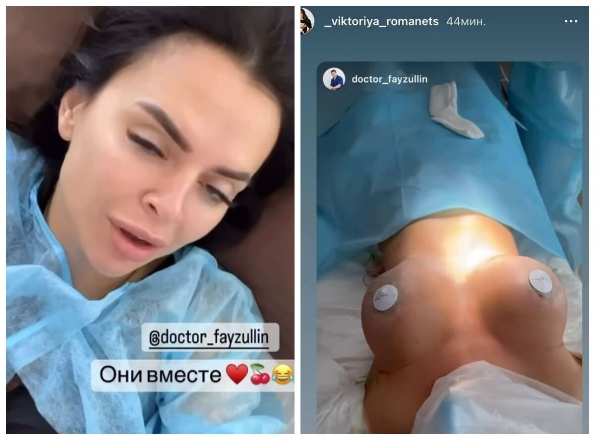 Виктория Романец не&nbsp;могла не&nbsp;поделиться с&nbsp;фанатами радостью от&nbsp;обретения новой груди