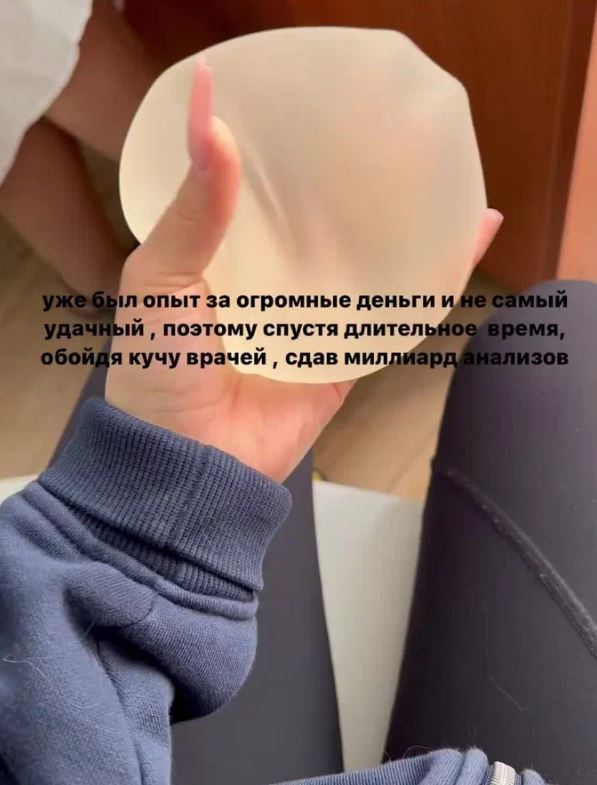 Блогер выложила видео, на&nbsp;котором подбирает себе импланты для&nbsp;груди
