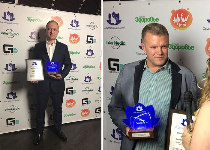 Демин Сергей и Фуад Фархат на премии Хрустальный лотос 2017