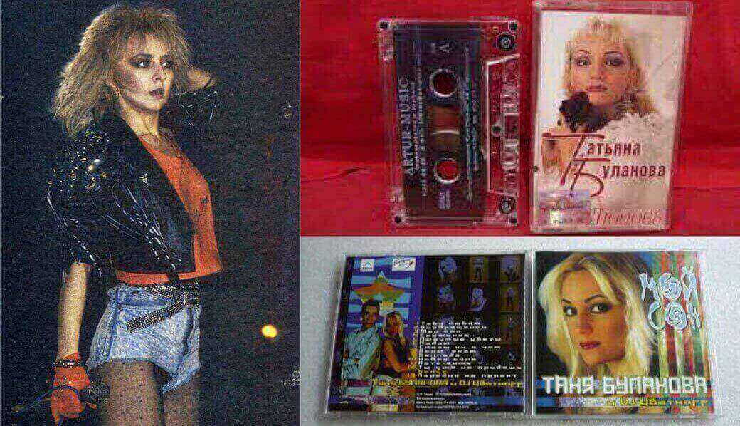 Буланова в молодости