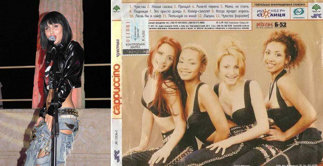 Лобода в&nbsp;молодости