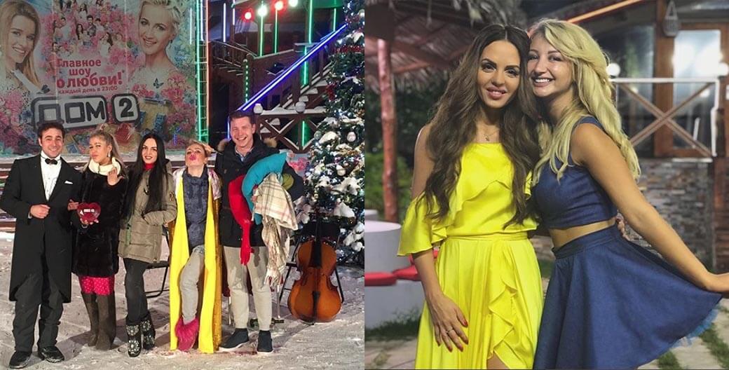 Юлия Ефременкова дом 2